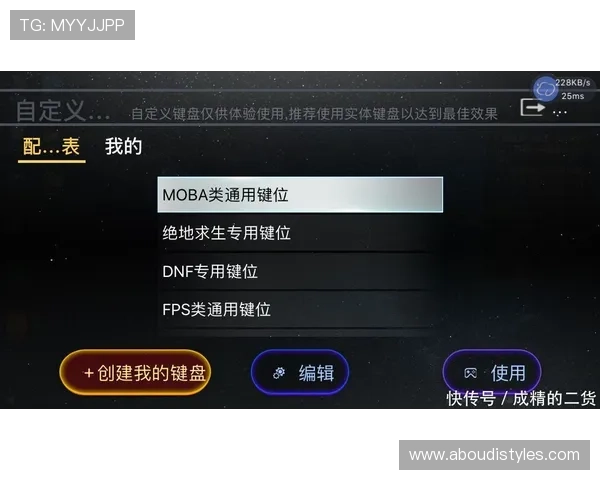 畅玩开云体育官网手机版，随时随地获取最新赛事动态