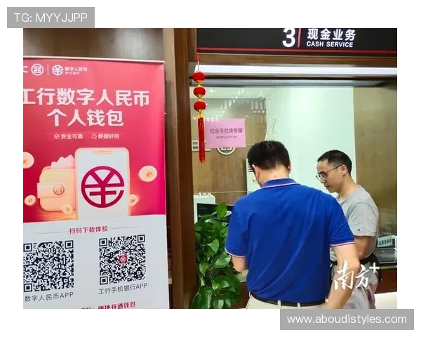 玩转AG现金，带你领略数字时代的投资新机遇