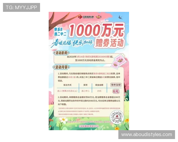 ks8凯发电游最新优惠活动全面解析，助你轻松赢取丰厚奖励