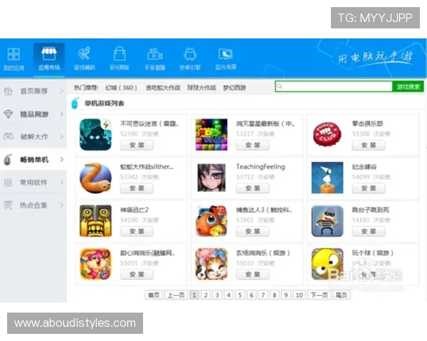 亚游ag9下载官网下载安装指南,解决常见安装问题确保顺利进入游戏世界 亚游ag9下载官网下载安装指南,解决常见安装问题确保顺利进入游戏世界